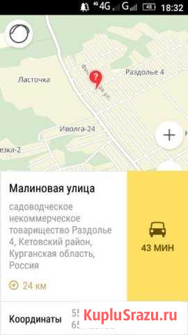 Участок ИЖС 10 сот. на продажу в Кургане Курган - изображение 1