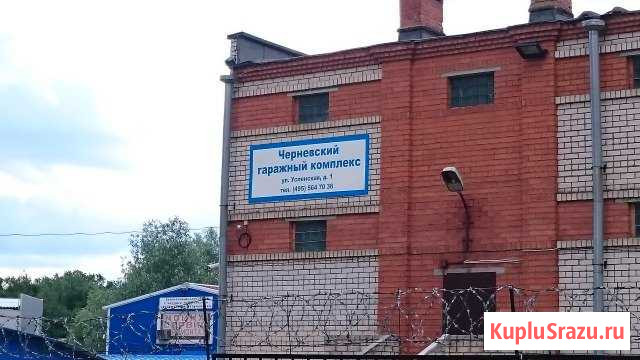 Гараж 18 м² в аренду в Красногорске Московской области Красногорск - изображение 1