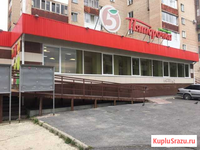 Помещение свободного назначения, 220 кв.м.и 75 м Златоуст - изображение 1