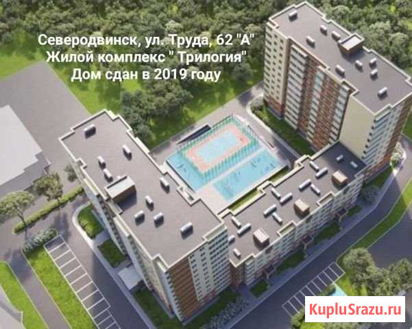 1-комнатная квартира, 33.7 м², 11/12 эт. на продажу в Северодвинске Северодвинск - изображение 1