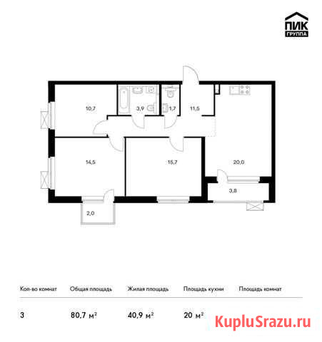 3-комнатная квартира, 80.7 м², 10/25 эт. на продажу в Санкт-Петербурге Санкт-Петербург - изображение 1