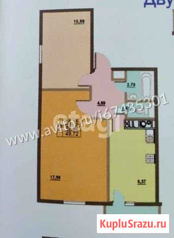 2-комнатная квартира, 50 м², 5/10 эт. на продажу в Смоленске Смоленск - изображение 1