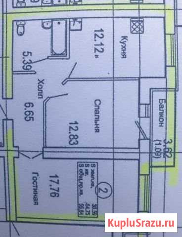 2-комнатная квартира, 56 м², 8/16 эт. на продажу в Самаре Самара - изображение 1