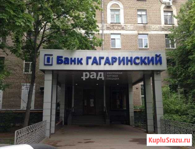 Офисное помещение, 1484 кв.м. Москва - изображение 1