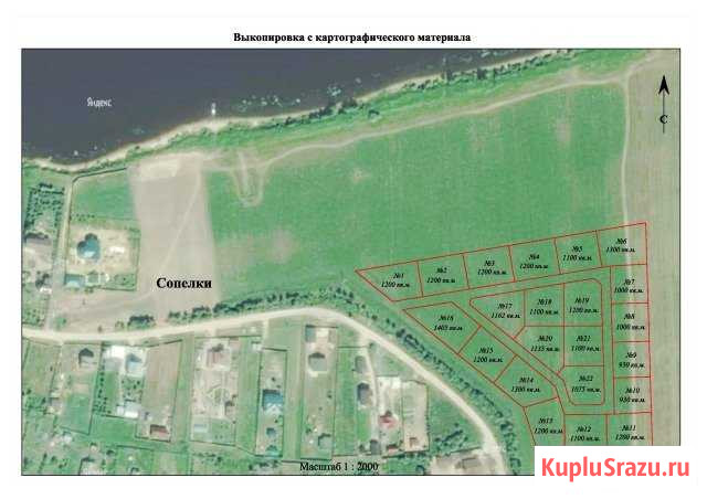 Участок ИЖС 12 сот. на продажу в Ярославле Ярославль - изображение 1