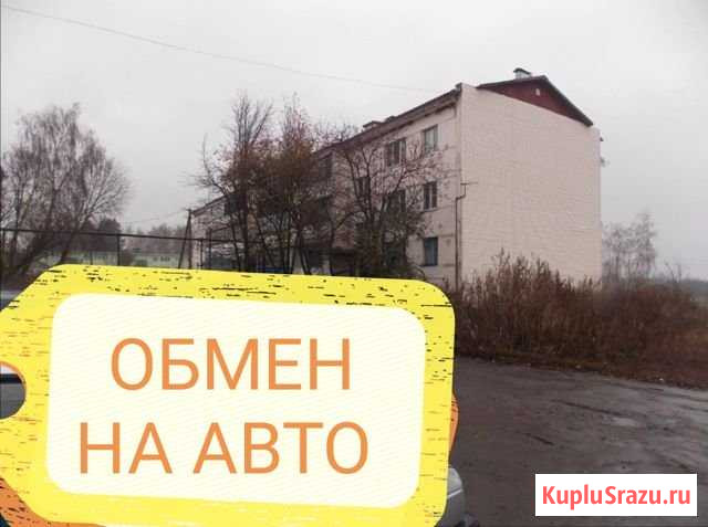 2-комнатная квартира, 47 м², 2/3 эт. на продажу в Железногорске Курской области Железногорск - изображение 1