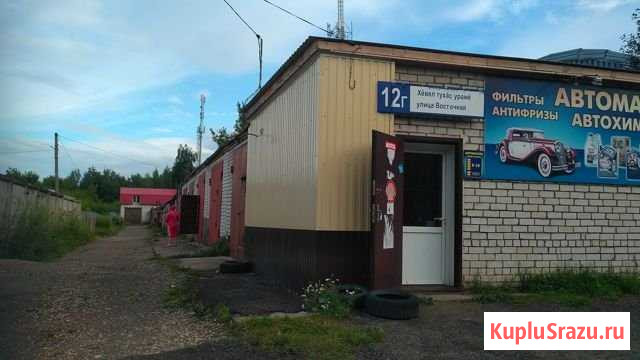 Гараж >30 м² на продажу в Новочебоксарске Новочебоксарск - изображение 1