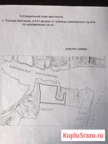 Участок СНТ, ДНП 50 сот. на продажу в Хрящевке Хрящевка - изображение 1