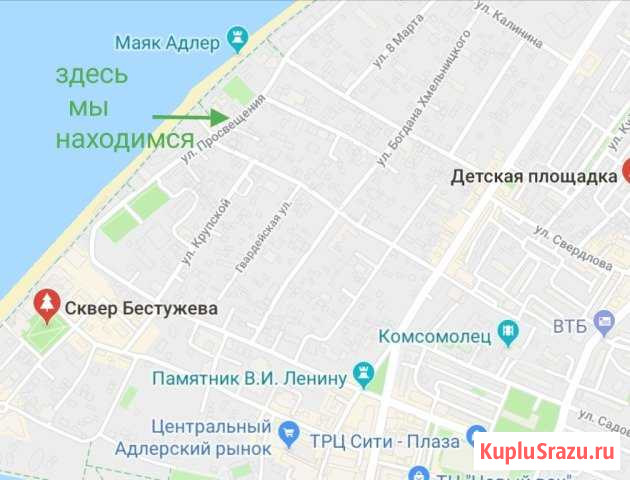 Комната 10 м² в 1-ком. кв., 1/2 эт. в аренду посуточно в Сочи Сочи - изображение 1