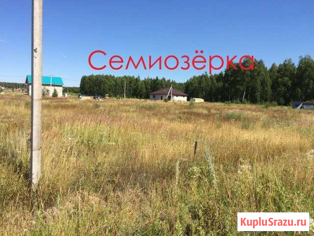Участок ИЖС 10 сот. на продажу в Казани Казань - изображение 1