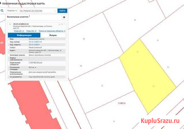 Участок ИЖС 6 сот. на продажу в Калининграде Калининград - изображение 1