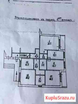 Сдам помещение, 10 кв.м. Лыткарино