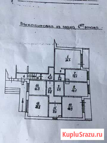 Сдам помещение, 10 кв.м. Лыткарино - изображение 1