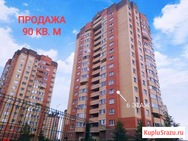 3-комнатная квартира, 90 м², 6/17 эт. на продажу в Ярославле Ярославль - изображение 1