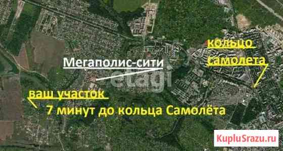 Участок ИЖС 28 сот. на продажу в Путевке Путевка