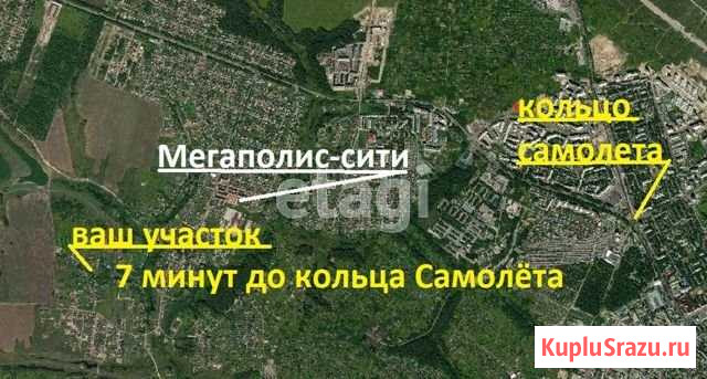 Участок ИЖС 28 сот. на продажу в Путевке Путевка - изображение 1