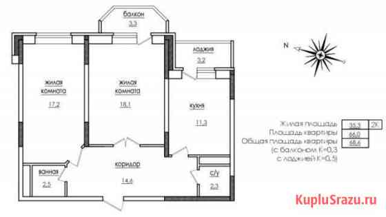 2-комнатная квартира, 68.6 м², 1/10 эт. на продажу в Электростали Электросталь