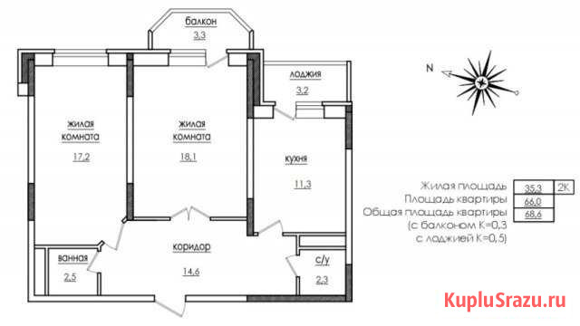 2-комнатная квартира, 68.6 м², 1/10 эт. на продажу в Электростали Электросталь - изображение 1