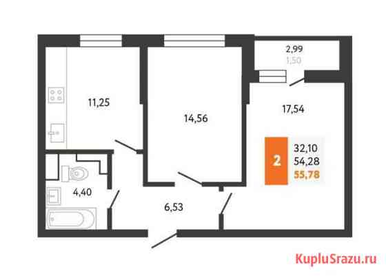 2-комнатная квартира, 55.8 м², 23/25 эт. на продажу в Новороссийске Новороссийск