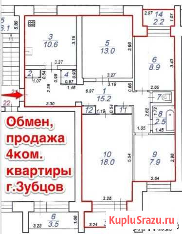 4-комнатная квартира, 80 м², 2/4 эт. на продажу в Зубцове Зубцов - изображение 1