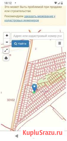 Участок СНТ, ДНП 9 сот. на продажу в Кашире Кашира - изображение 1