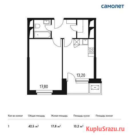 1-комнатная квартира, 42.5 м², 7/32 эт. на продажу в Одинцово Одинцово - изображение 1