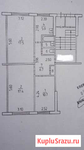 3-комнатная квартира, 62 м², 1/5 эт. на продажу в Перми Пермь - изображение 1