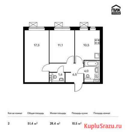 2-комнатная квартира, 51.4 м², 7/9 эт. на продажу в Москве Москва