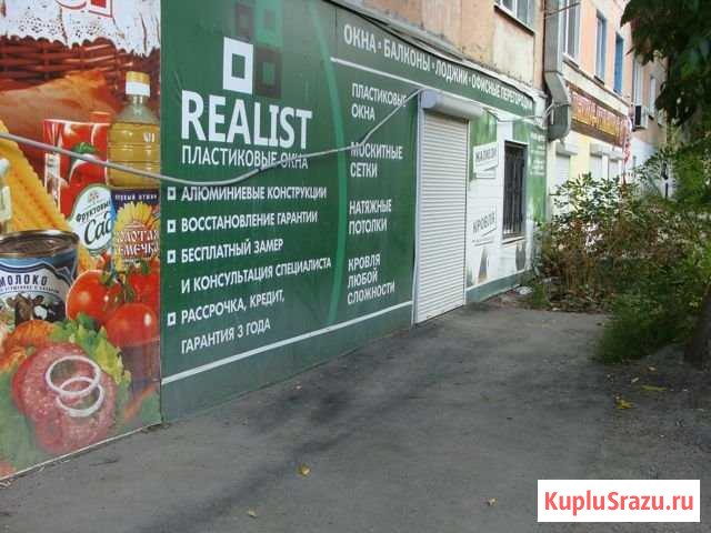 Торговое помещение, 95 кв.м. Сызрань - изображение 1