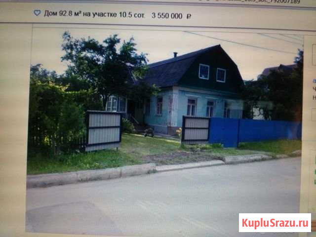 Дом 92.8 м² на участке 10.5 сот. на продажу в Михнево Михнево - изображение 1