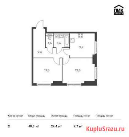 2-комнатная квартира, 48.3 м², 23/24 эт. на продажу в Санкт-Петербурге Санкт-Петербург