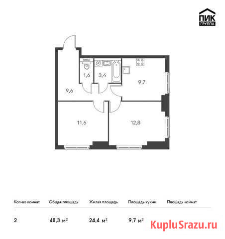 2-комнатная квартира, 48.3 м², 23/24 эт. на продажу в Санкт-Петербурге Санкт-Петербург - изображение 1