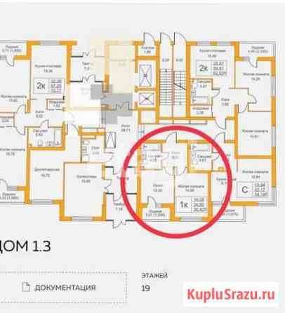 1-комнатная квартира, 36.4 м², 1/25 эт. на продажу в Екатеринбурге Екатеринбург