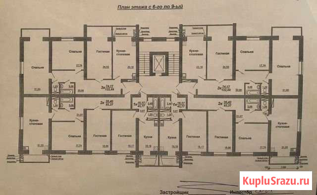 3-комнатная квартира, 122 м², 6/10 эт. на продажу в Черкесске Черкесск - изображение 1