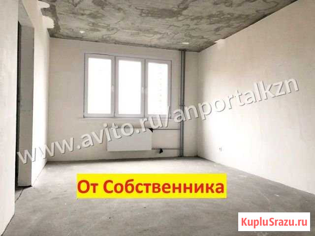 1-комнатная квартира, 41.5 м², 11/19 эт. на продажу в Казани Казань - изображение 1