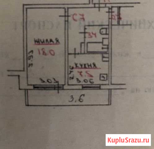 1-комнатная квартира, 36.3 м², 3/9 эт. на продажу в Петрозаводске Петрозаводск - изображение 1