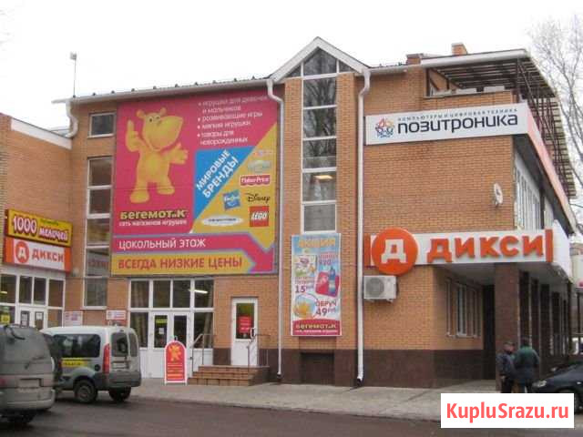 Торговое помещение, 2280 кв.м. Озёры - изображение 1