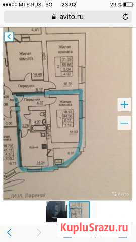 1-комнатная квартира, 47.7 м², 8/16 эт. на продажу в Орле Орёл - изображение 1
