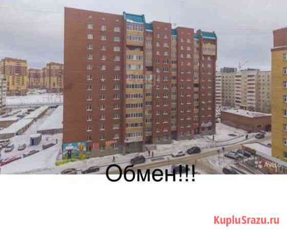 1-комнатная квартира, 72 м², 8/13 эт. на продажу в Тюмени Тюмень