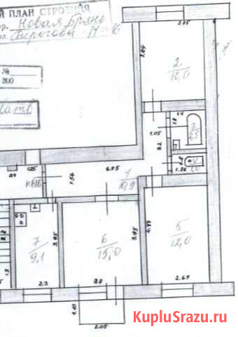 3-комнатная квартира, 60.5 м², 5/5 эт. на продажу в Заиграево Заиграево - изображение 1