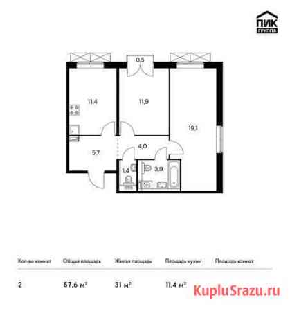 2-комнатная квартира, 57.6 м², 4/9 эт. на продажу в Московском Московской области Московский