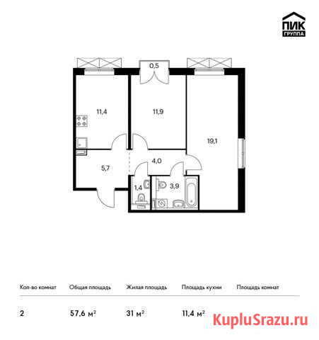 2-комнатная квартира, 57.6 м², 4/9 эт. на продажу в Московском Московской области Московский - изображение 1