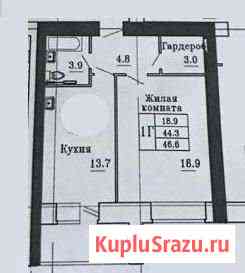 1-комнатная квартира, 46.6 м², 8/16 эт. на продажу в Чебоксарах Чебоксары