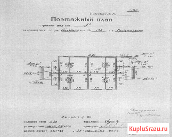 1-комнатная квартира, 26 м², 1/1 эт. на продажу в Красноярске Красноярск - изображение 1