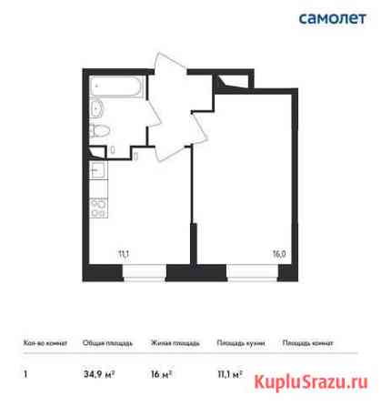 1-комнатная квартира, 34.9 м², 2/9 эт. на продажу в Красногорске Московской области Красногорск