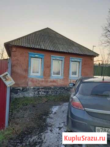 Дом 39 м² на участке 10 сот. на продажу в Валуйках Валуйки - изображение 1