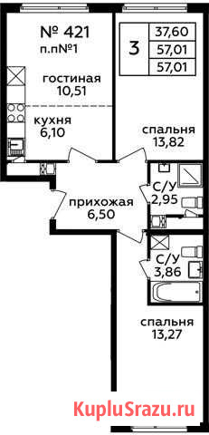 3-комнатная квартира, 57 м², 20/21 эт. на продажу в Балашихе Балашиха - изображение 1
