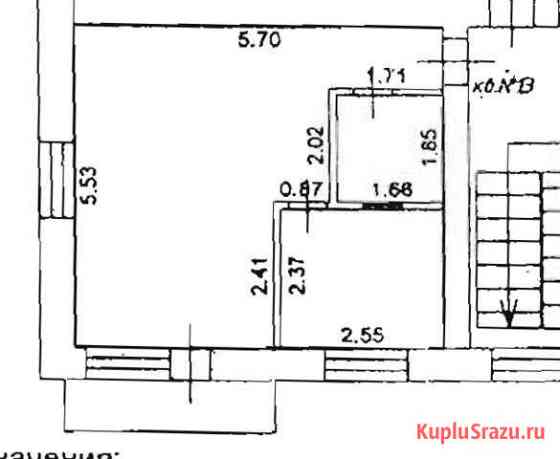 1-комнатная квартира, 30.8 м², 4/4 эт. на продажу в Жигулевске Жигулевск