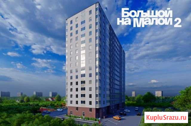 1-комнатная квартира, 41.4 м², 15/16 эт. на продажу в Перми Пермь - изображение 1