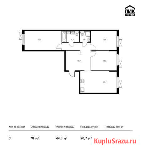 3-комнатная квартира, 91 м², 3/9 эт. на продажу в Ильинском Ильинское - изображение 1